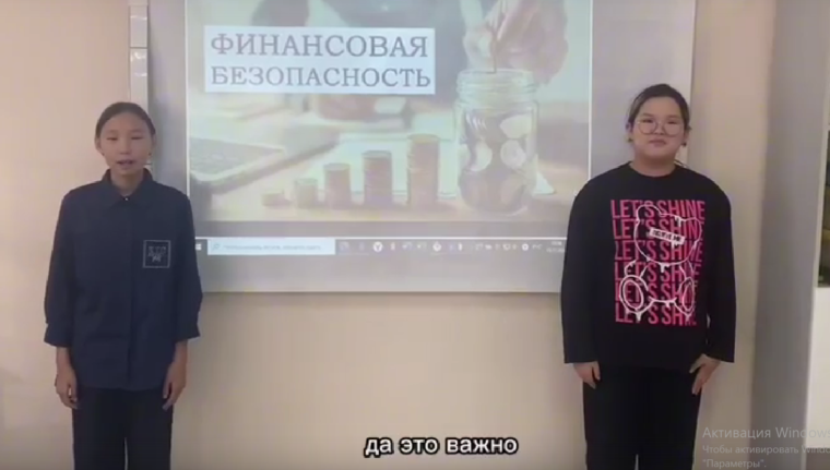 Конкурс видеороликов «О финансовой безопасности».
