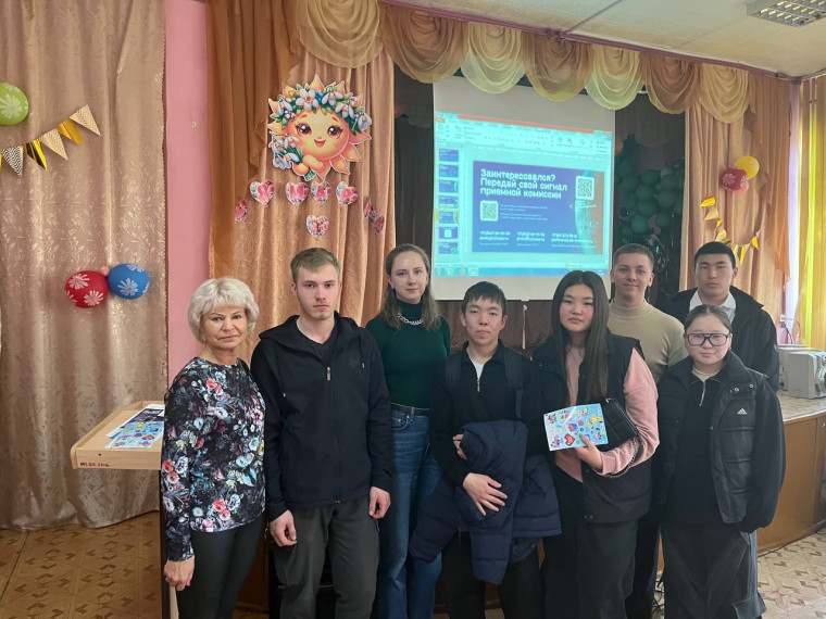 Профориентация.